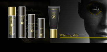 系列化妝品包裝設(shè)計(jì)